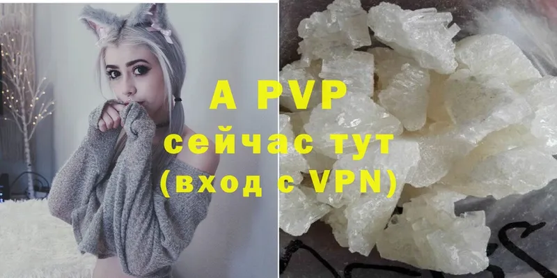 Alpha-PVP Crystall  Луховицы 