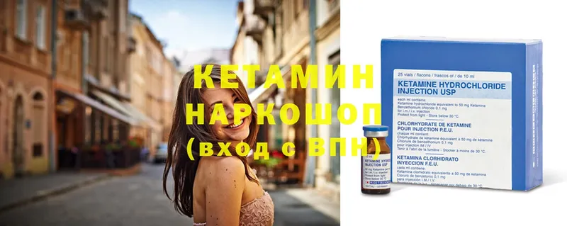 Кетамин ketamine  купить наркотики сайты  Луховицы 